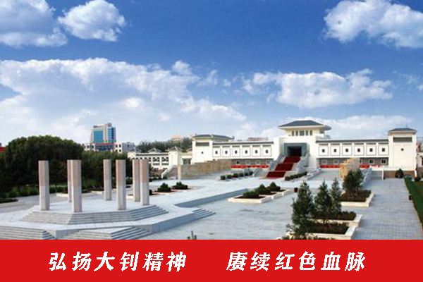 5-弘揚(yáng)大釗精神  賡續(xù)紅色血脈.jpg