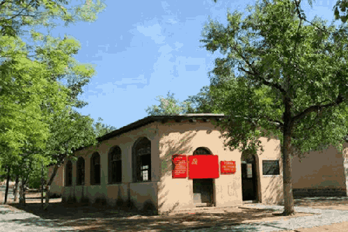 七屆二中全會(huì)舊址