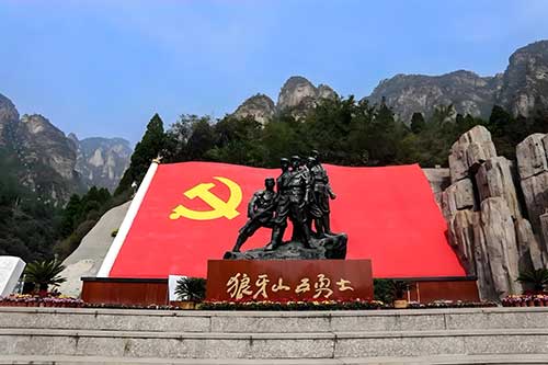 狼牙山紅色資源干部培訓(xùn)
