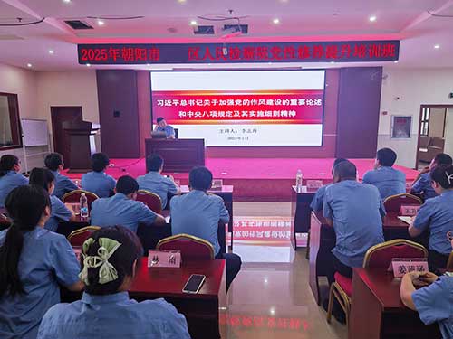 朝陽市龍城區(qū)人民檢察院赴塞罕壩教育基地開展黨性修養(yǎng)提升