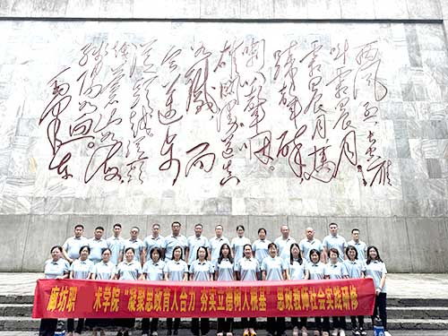 廊坊職業(yè)技術(shù)學(xué)院赴遵義7天紅色研修紀(jì)實(shí)