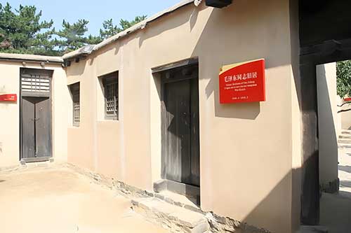 西柏坡紅色文化內(nèi)涵解析