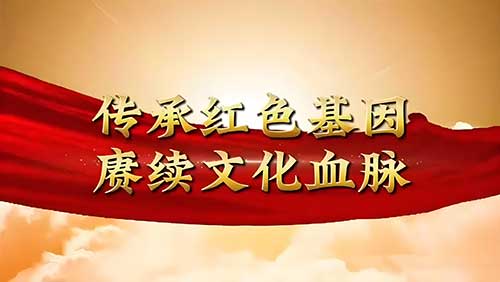 西柏坡思政教師培訓(xùn)方案