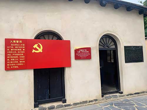 思政教師西柏坡培訓(xùn)