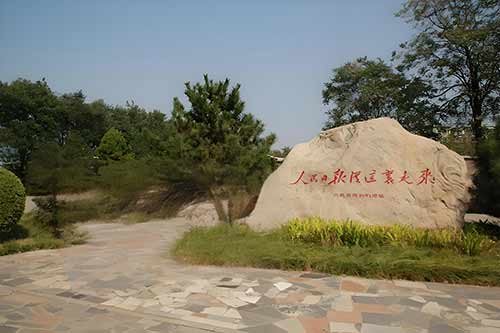 西柏坡干部培訓(xùn)學(xué)院推出思政教師能力培訓(xùn)