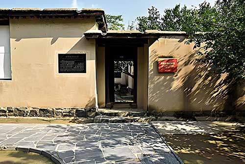 數(shù)字時代西柏坡干部培訓(xùn)學(xué)院教育創(chuàng)新