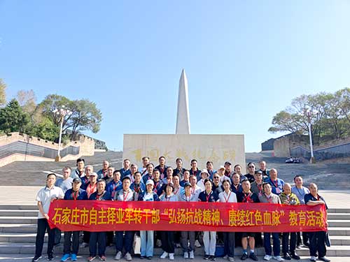 軍轉(zhuǎn)干部紅色教育:信仰不退役 軍轉(zhuǎn)干部紅色教育:信仰不退役