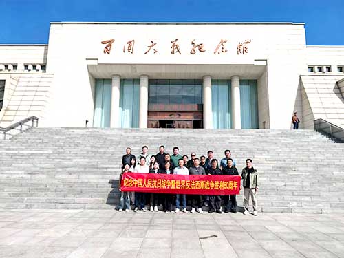 河北財(cái)華陽(yáng)泉80周年抗戰(zhàn)記憶之旅