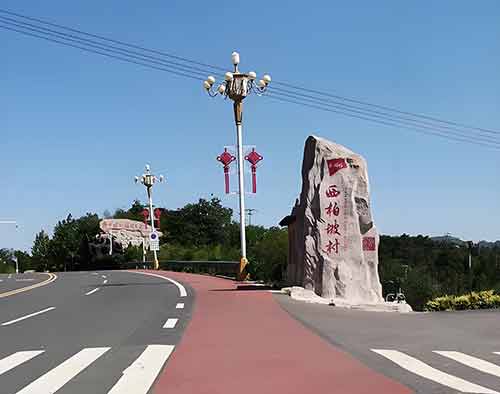 西柏坡七屆二中全會會場初心考場