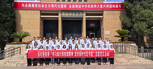 繁峙縣紀(jì)委監(jiān)委西柏坡“趕考”一日行：從“兩個(gè)務(wù)必”到“三個(gè)務(wù)必”的紅色接力