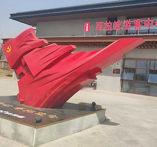 西柏坡思政培訓(xùn)基地提升思政教師授課感染力方法