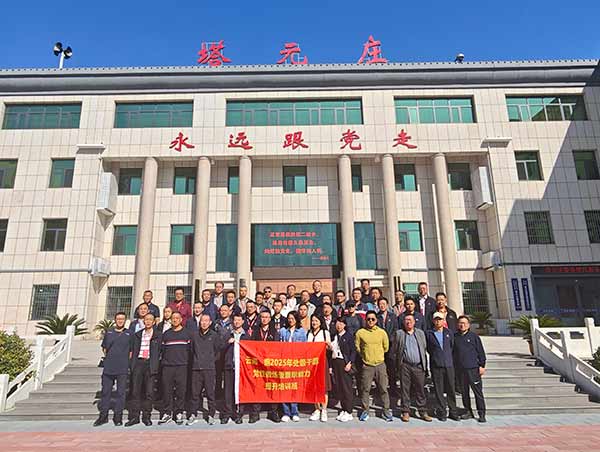 云南中煙處級干部黨性鍛煉暨履職能力提升培訓(xùn)班