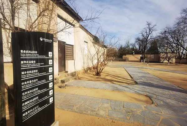 西柏坡學(xué)院助高校塑青年價值觀