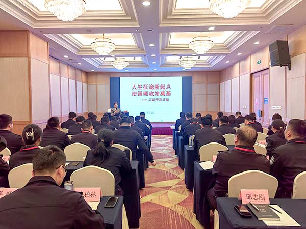 警察大學(xué)專兼職組織員業(yè)務(wù)培訓(xùn)