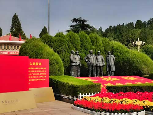 西柏坡干部學院思政教師培訓 西柏坡干部學院思政教師培訓