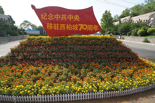 西柏坡黨建培訓(xùn)價值